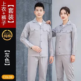 重庆定制全棉工作服_美雪宝